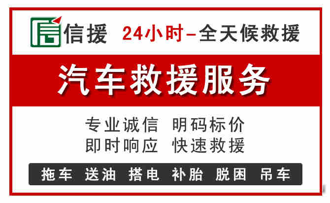 呼兰区中途汽车送机油