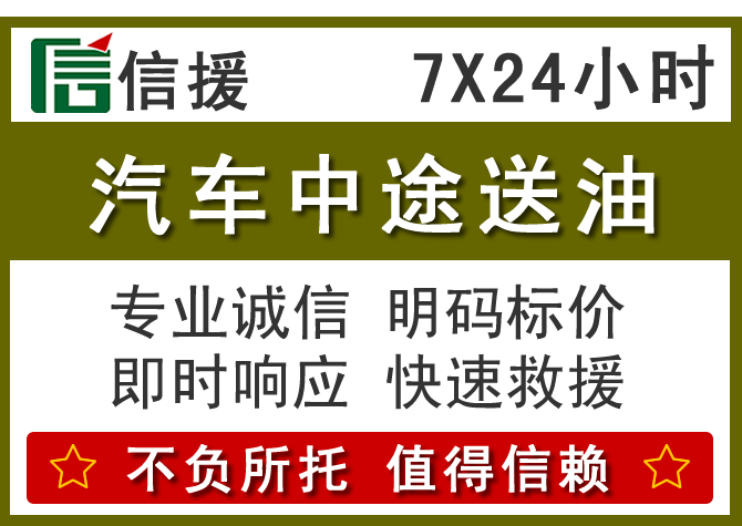 呼兰区送油.png