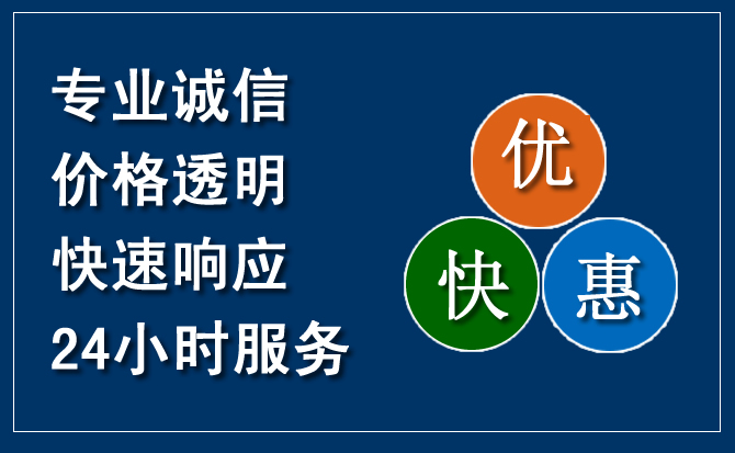 呼兰区汽车救援送柴油