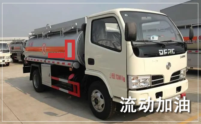 呼兰区道路救援汽车送机油